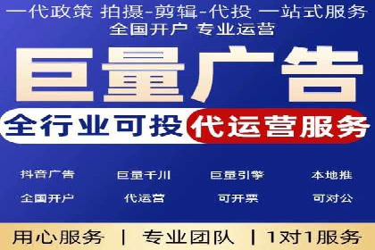 实战解读：百度推广代理商如何优化广告效果